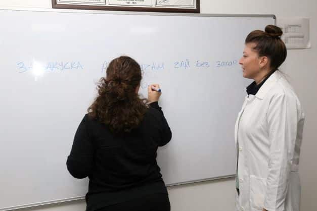 Bulgarca öğrenmek için doğru adres KO-MEK