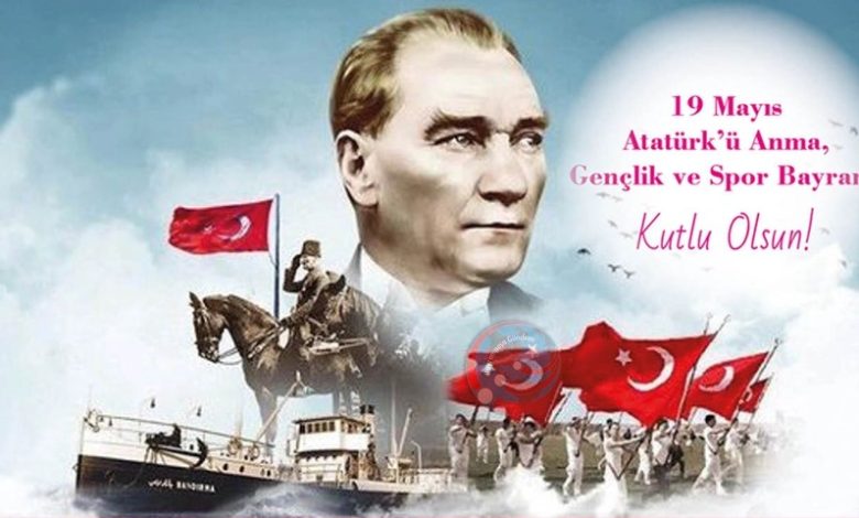 19 Mayıs Atatürk’ü Anma Gençlik ve Spor Bayramı